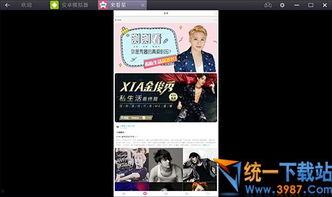 晋城最新爆料新闻视频播放,视频揭秘事件真相，详情曝光！  第2张