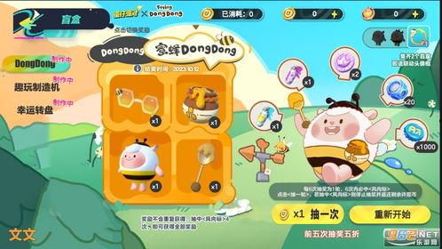 蛋仔爆料拼图攻略大全最新,解锁隐藏关卡，轻松通关秘籍