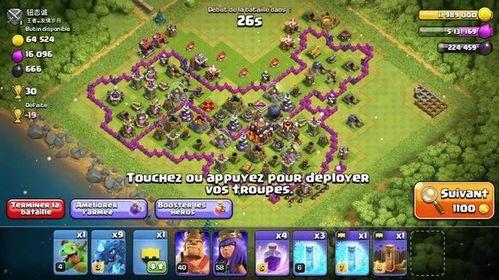 部落冲突最新一期爆料视频,全新内容与更新前瞻,揭秘游戏新篇章 第2张 部落冲突最新一期爆料视频,全新内容与更新前瞻,揭秘游戏新篇章 第2张